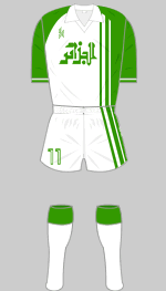 algeria 1982 world cup alternative kit
